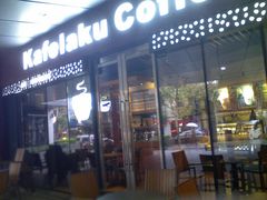 -猫屎咖啡(日月光中心广场店)