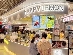 -快乐柠檬happylemon(日月光店)