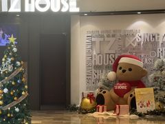 -TZ House音乐现场(来福士中心店)