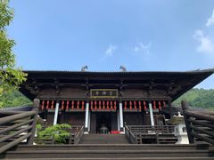 -大唐贡茶院