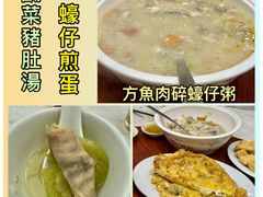 -创发潮州饭店