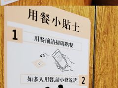 -独食火锅·半米屋台(望平街店)