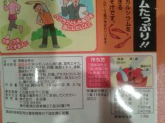 制作方法非常简单！-ライフ(落合南長崎駅前店)