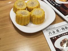 -六合居·邯郸菜·武安菜起源地