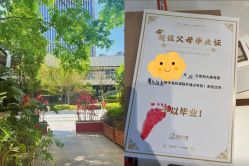 -大美母婴月子中心(馨乐庭店)