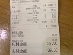 -炸物局(泊富I CITY店)
