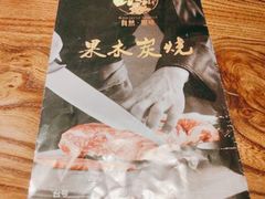 -九田家黑牛烤肉料理(太阳城店)