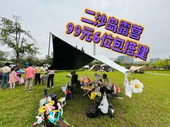 -二沙岛艺术公园