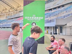 -长春奥林匹克公园