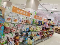 -孩子王童乐园(沭阳吾悦广场店)
