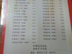 菜单-老兵牛蹄店(下沙店)