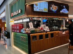 -兵哥豌豆面(创意谷店)