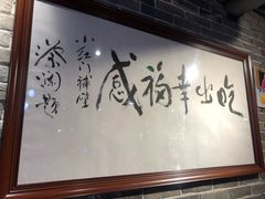 大堂-红门金汤·港式火锅(英皇集团中心店)