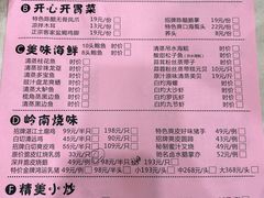 -大湾区鑫南酒家·粤菜(黄岐店)