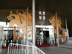 -太原市博物馆
