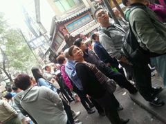 -刘纪孝腊牛羊肉(北广济街店)