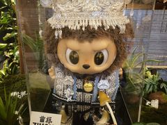 -山石榴·贵州菜(丰盛里店)