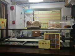 -安德鲁饼店(总店)