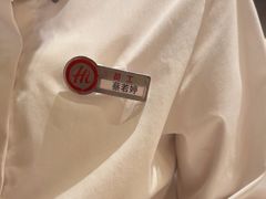 -海底捞火锅(吾悦广场店)