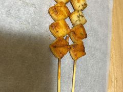 鱼豆腐-烤五行·烧烤烤串(石佛营店)