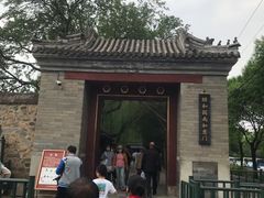 -皇家御河游(紫御湾码头)