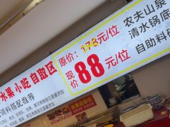 -虾大侠·盱眙龙虾老北京铜锅涮羊肉(金楠天街店)