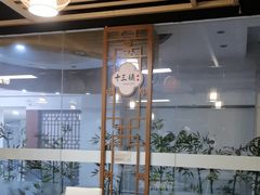 -十三姨工厨顺德美食·宴会·团餐(天河北路店)