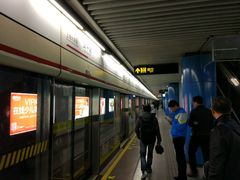 -汉中路(地铁站)