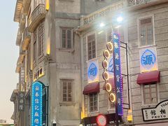 -汕头市小公园