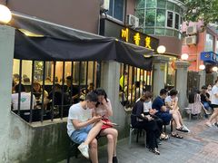 -川香煲(茅台路店)