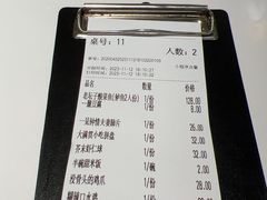 -新太二·鲜料川菜(智慧城广百店)