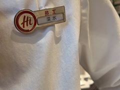 -海底捞火锅(吾悦广场店)