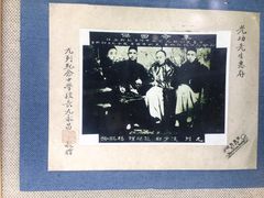 -上海孙中山故居纪念馆
