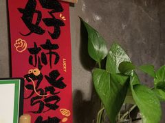 -树下时尚餐厅(翠园街店)