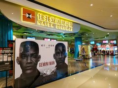 -布吉佳兆业广场