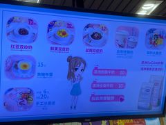 -梁子刨冰王(鞍山西道店)