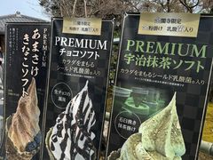 -豆政(金閣寺境内売店)