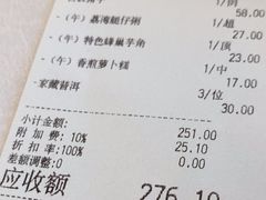 -沙河粉村·国家非遗传承(云台店)