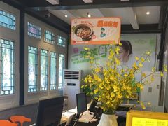 -眉州东坡(团结湖店)