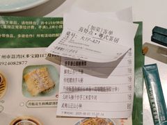 -喜势点·糖沙翁手工茶点·本地人茶居(永庆坊店)