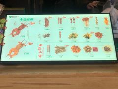 -型男美蛙烤牛蛙(南长街店)