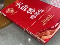 -大师傅金奖啤酒鱼(阳光店)