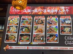 -江湖一盏灯·滇味卤烤(普惠园店)
