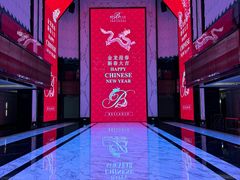-上海苏宁宝丽嘉酒店·Cafe Bellagio西餐厅