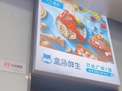 -万达广场(济南魏家庄店)