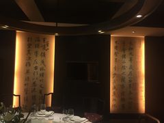 -孔乙己(后海店)