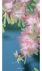 -尊尚柏丽美容SPA