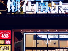 -金茂览秀城