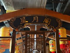 -杨记隆府重庆江湖菜(大悦城店)