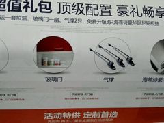 android_upload_pic-佰丽爱家全屋定制(汶水店)